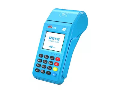 昌都拉卡拉传统大POS机